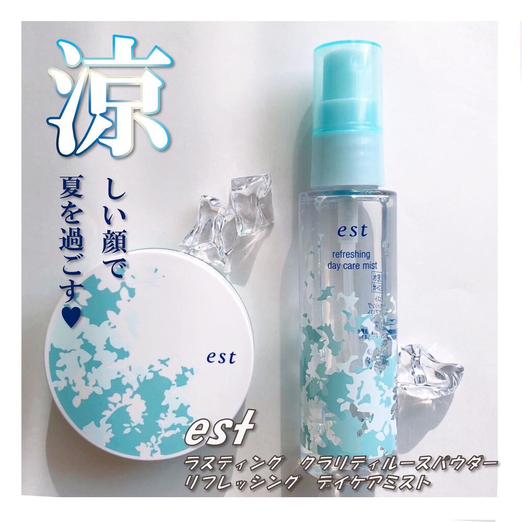 ラスティング クラリティ ルースパウダー/est/ルースパウダーを使ったクチコミ（1枚目）