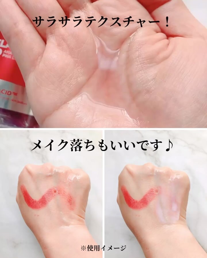 AZケア クレンジングオイル/VT/オイルクレンジングを使ったクチコミ（3枚目）