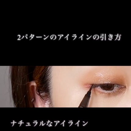 スキニーリッチライナー/excel/リキッドアイライナーの人気ショート動画