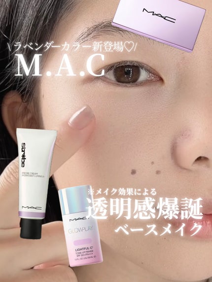 MAC 化粧下地ストロボクリームユーブイライト保湿クリームラベンダーセット MAC 化粧下地ストロボクリームユーブイライト保湿クリーム