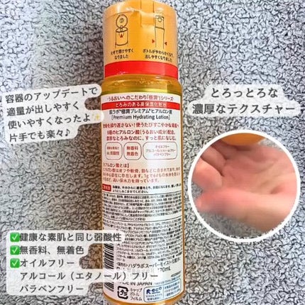 極最ãã¬ãã¢ã ãã¢ã«ãã³æ¶²(ããã©ãã¹ãŒããŒã¢ã€ã¹ãåç²§æ°Žc)/èã©ã/åç²§æ°Žã䜿ã£ãã¯ãã³ãïŒ2æç®ïŒ