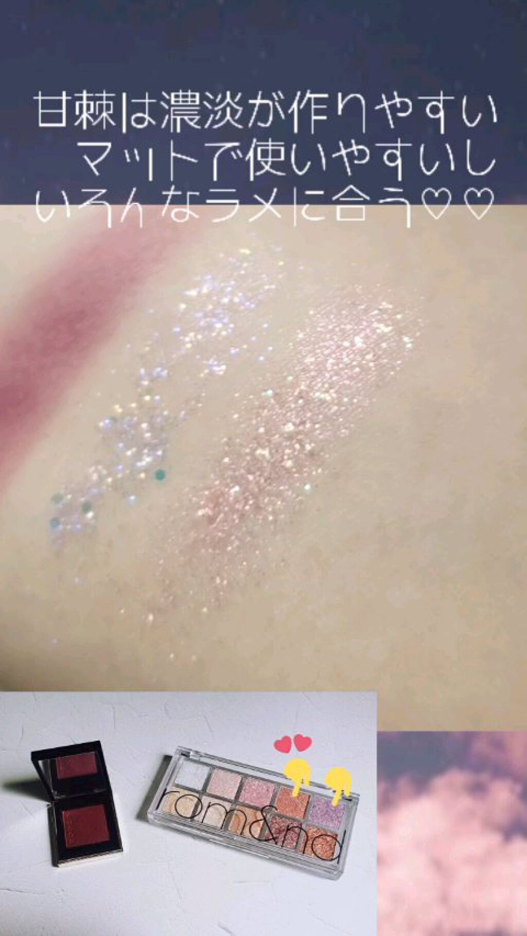 トーン タッチ アイズ/SUQQU/単色アイシャドウの人気ショート動画