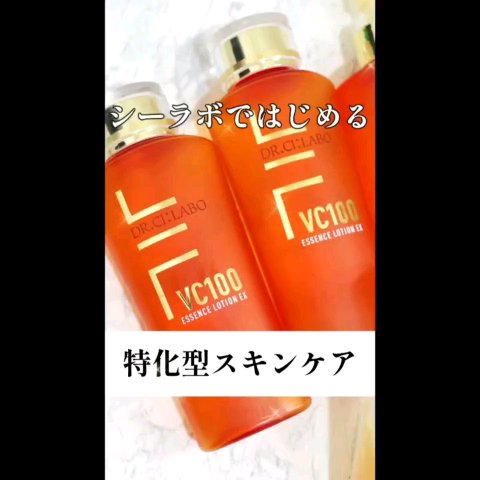 薬用アクアコラーゲンゲル スーパーセンシティブEX/ドクターシーラボⓇ/オールインワン化粧品を使ったクチコミ（2枚目）