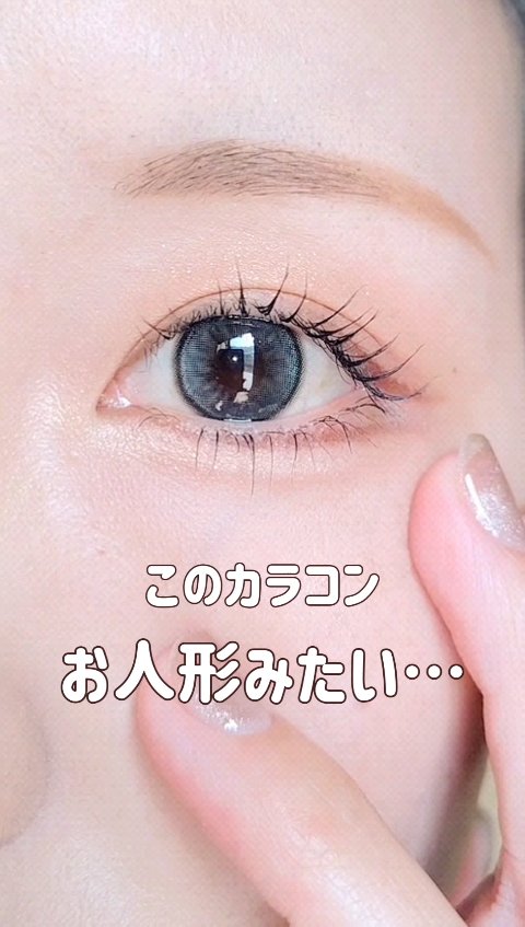 Dolly Kristin 1month/Hapa kristin/１ヶ月（１MONTH）カラコンの動画クチコミ5つ目