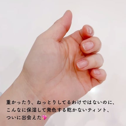 ザグラスタトゥーティント/QUA-T/リップティントを使ったクチコミ(2枚目)