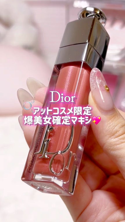 ディオール アディクト リップ マキシマイザー/Dior/リップグロスの人気ショート動画