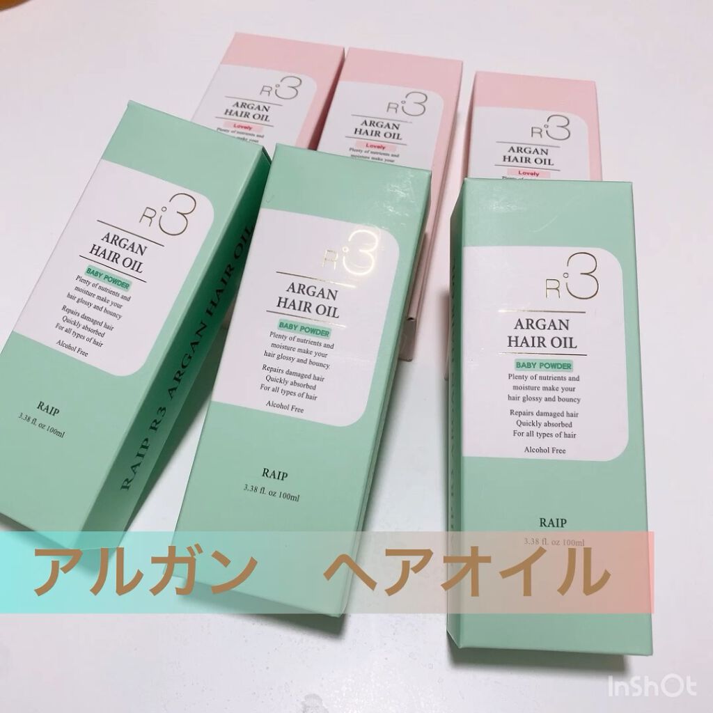 ライプ R3 アルガン ヘアオイル/RAIP/ヘアオイルの人気ショート動画