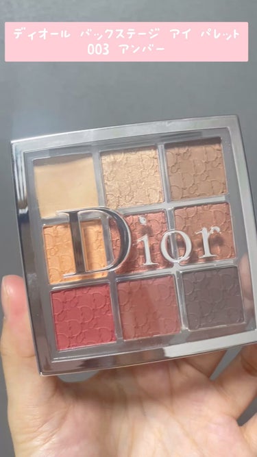 🌸Dior バックステージ アイ パレット
　003　アンバー


イエベ秋の方にオススメ♡

捨て色がなく、これ一つ持っていればいろんなパターンのメイクが可能です💄


本当に買ってよかったな〜と思っ