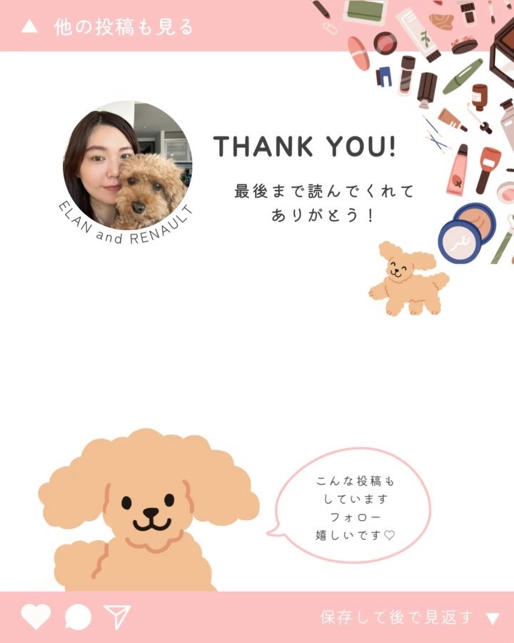 グロー プレイ テンダートーク リップ バーム/M・A・C/リップバームを使ったクチコミ（3枚目）