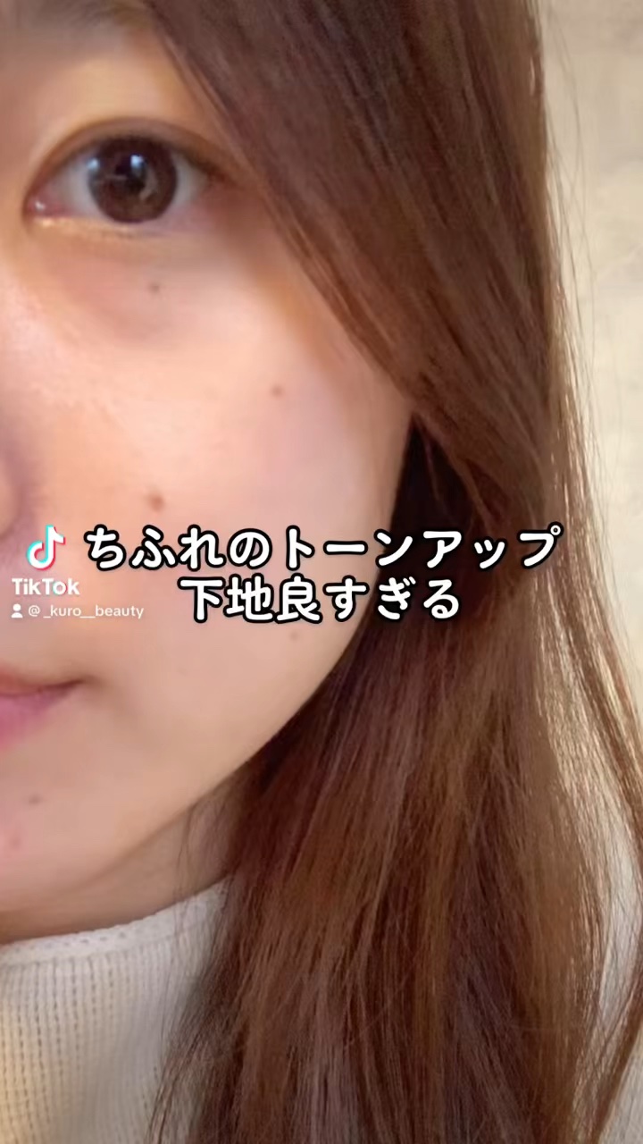 メーキャップ ベース クリーム UV/ちふれ/化粧下地を使ったクチコミ（1枚目）