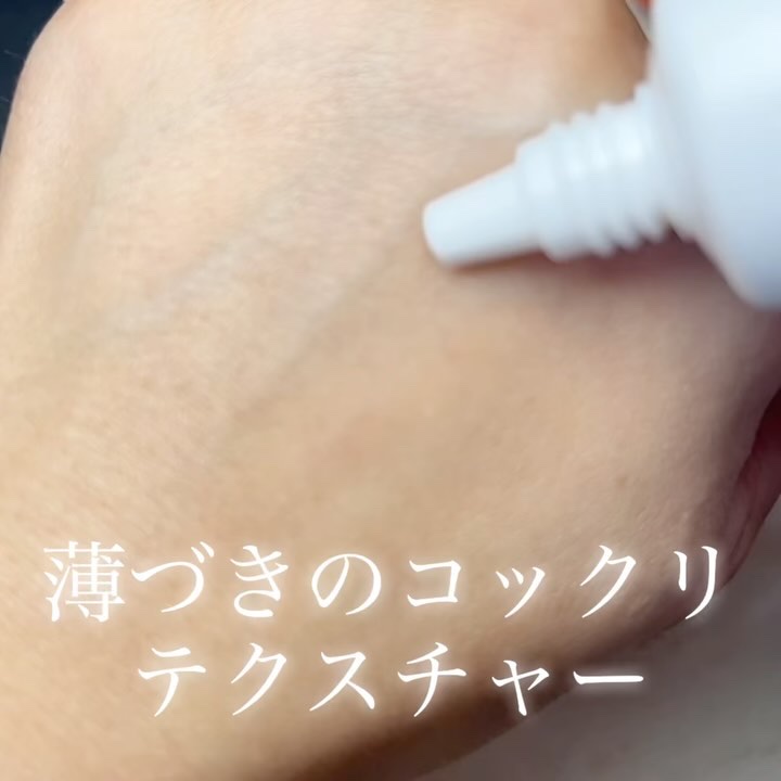 CUREPAIR MELA CREAM /KOPHER/フェイスクリームを使ったクチコミ（3枚目）