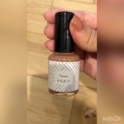 オサジ アップリフト ネイルカラー/OSAJI/マニキュアの人気ショート動画