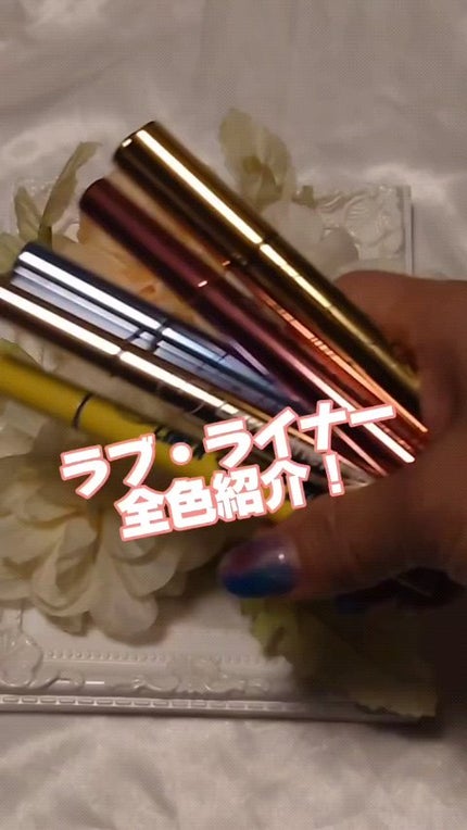 リキッドアイライナーR4/ラブ・ライナー/リキッドアイライナーの人気ショート動画