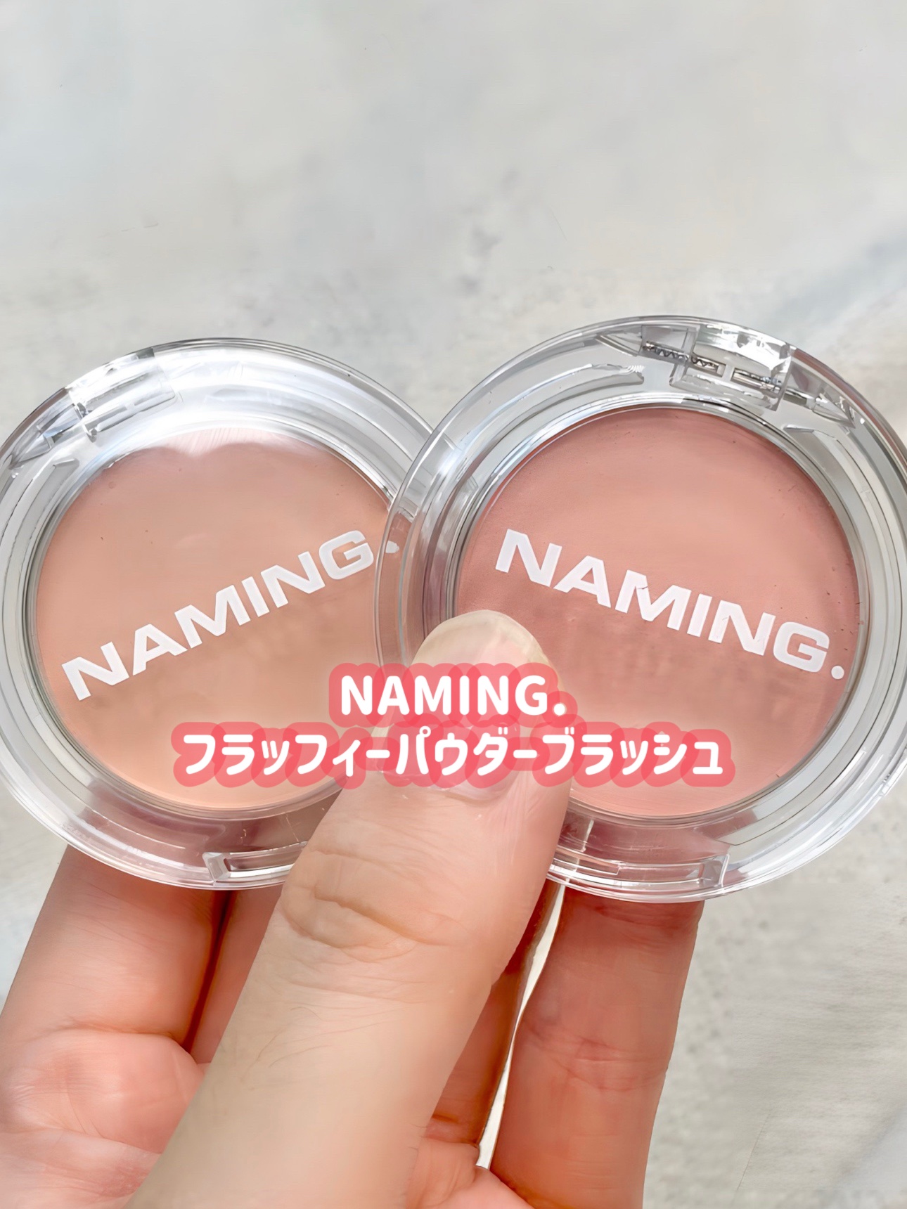 ネーミング フラッフィーパウダーブラッシュ/NAMING./パウダーチークの動画クチコミ3つ目