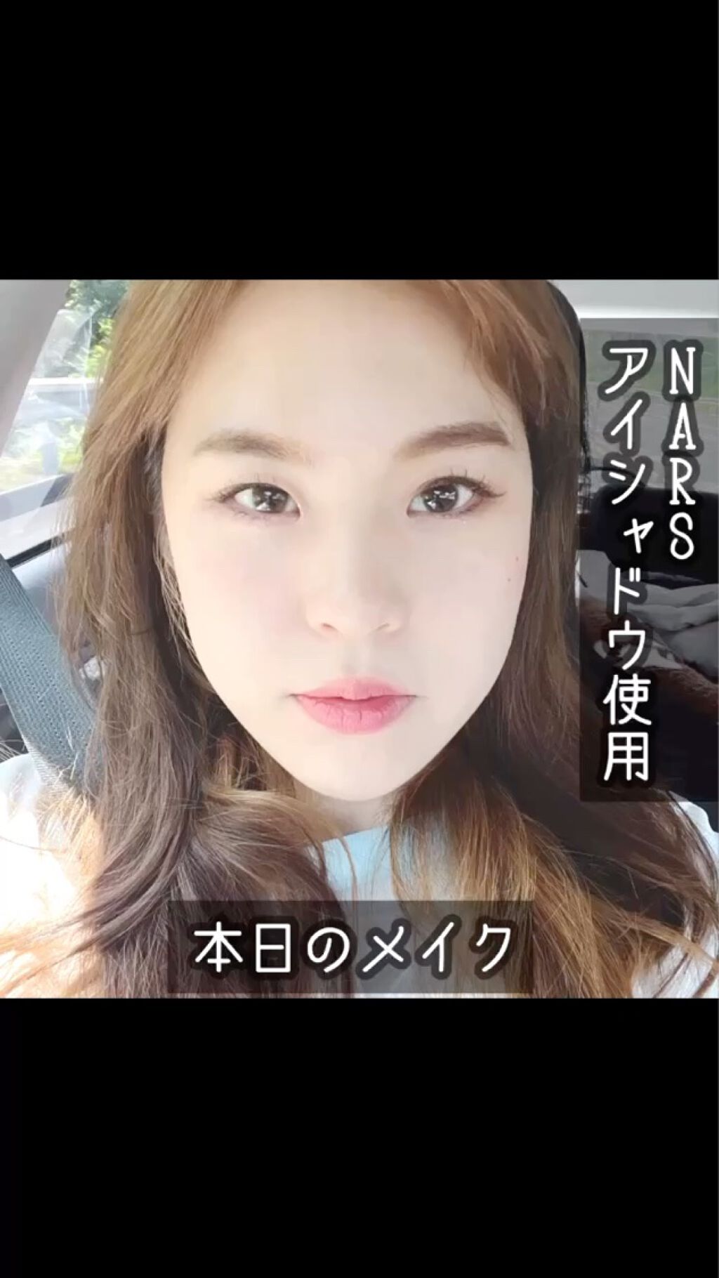 サマーアンレイテッド アイシャドーパレット/NARS/アイシャドウパレットの人気ショート動画