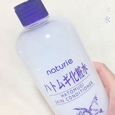 ハトムギ化粧水(ナチュリエ スキンコンディショナー R )/ナチュリエ/化粧水を使ったクチコミ（2枚目）