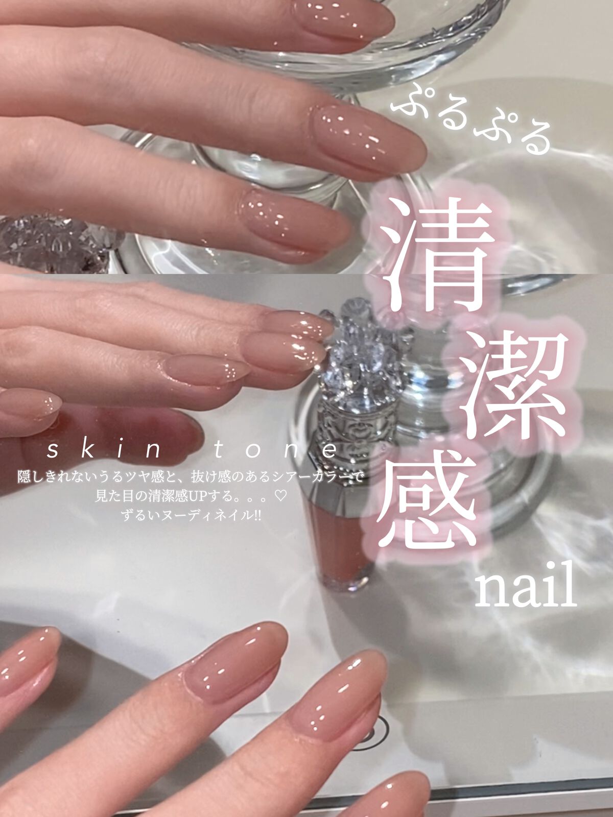 グラデーションカラージェル/ネイル工房/ジェルネイルの動画クチコミ1つ目