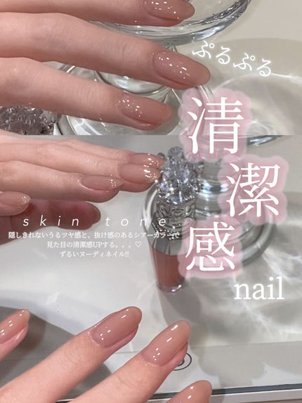 ミルキーカラー カラージェル/irogel(イロジェル)/ジェルネイルの人気ショート動画