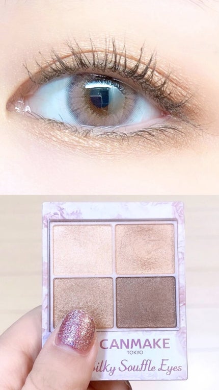 シルキースフレアイズ/キャンメイク/アイシャドウパレットの人気ショート動画