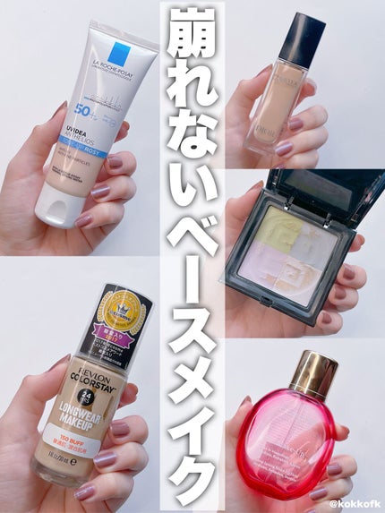 カラーステイ ロングウェア メイクアップ/REVLON/リキッドファンデーションの人気ショート動画