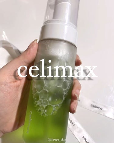 ザリアルノニアクネバブルクレンザー/celimax/泡洗顔を使ったクチコミ（5枚目）