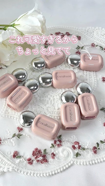 デュー ドロップ ティント/Coralhaze/リップティントの人気ショート動画