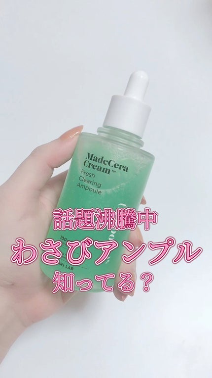 Knottedシュガーライチハンドバーム/SKINRx LAB/ハンドクリームの人気ショート動画