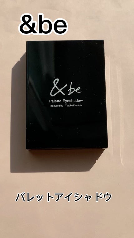 &be パレットアイシャドウ/&be/アイシャドウパレットの人気ショート動画