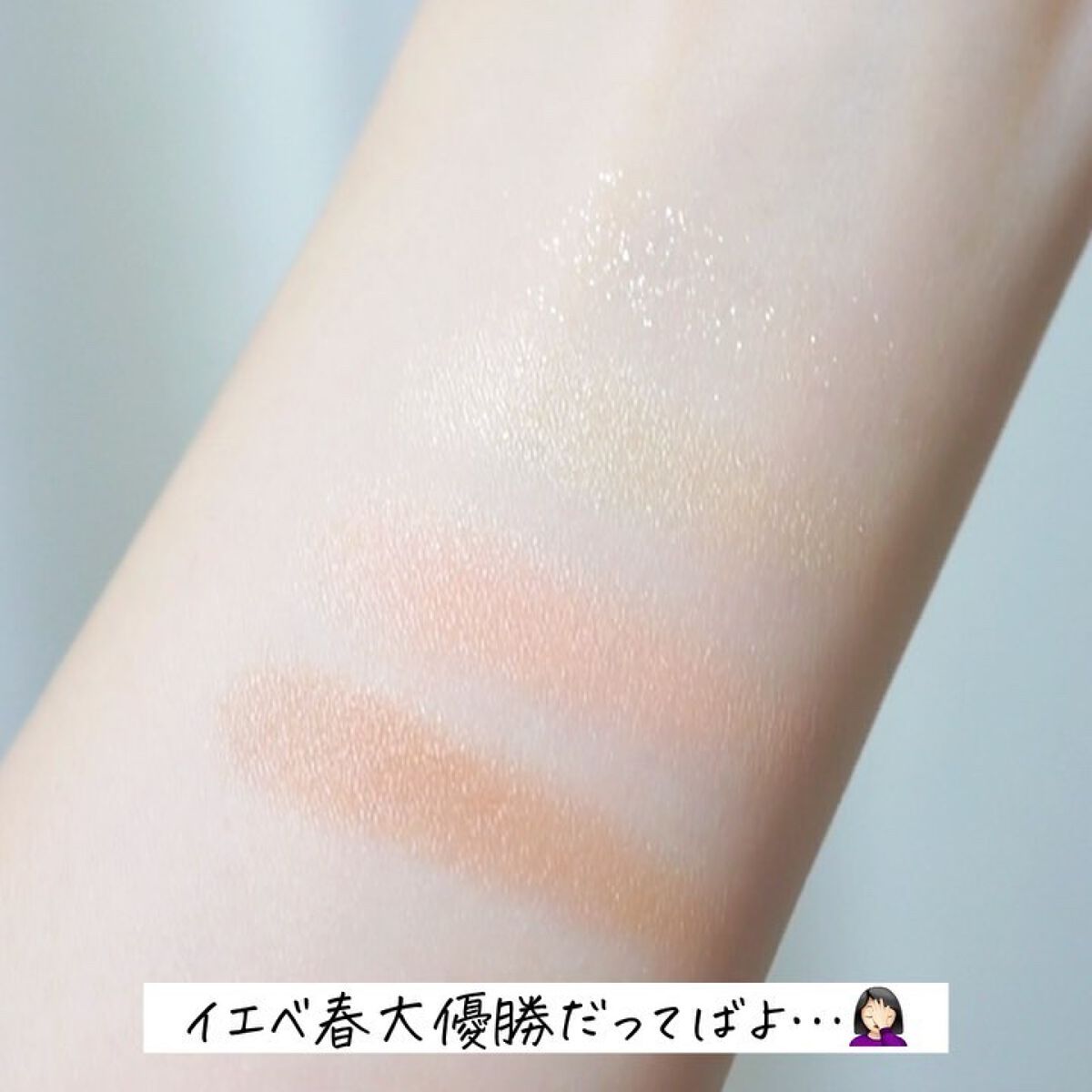 ベージュトーンアイシャドウ/CEZANNE/アイシャドウパレットを使ったクチコミ（3枚目）