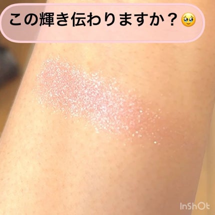 シティライトアイズ/キャンメイク/アイシャドウを使ったクチコミ(5枚目)