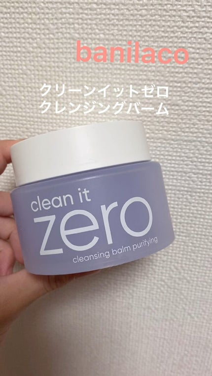 バニラコ クリーンイットゼロ クレンジングバーム ピュリファイング/BANILA CO/クレンジングバームの人気ショート動画