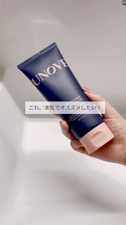 ディープダメージトリートメントEX/UNOVE/洗い流すヘアトリートメントの人気ショート動画