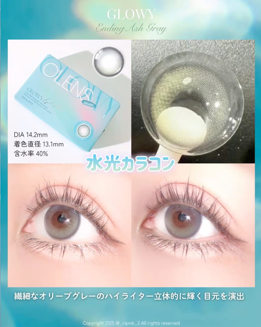 Glowy 1day/OLENS/ワンデー（１DAY）カラコンを使ったクチコミ（3枚目）