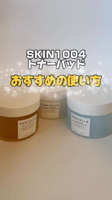 ヒアルーシカジェリーフィットアンプルパッド/SKIN1004/トナーパッドの人気ショート動画