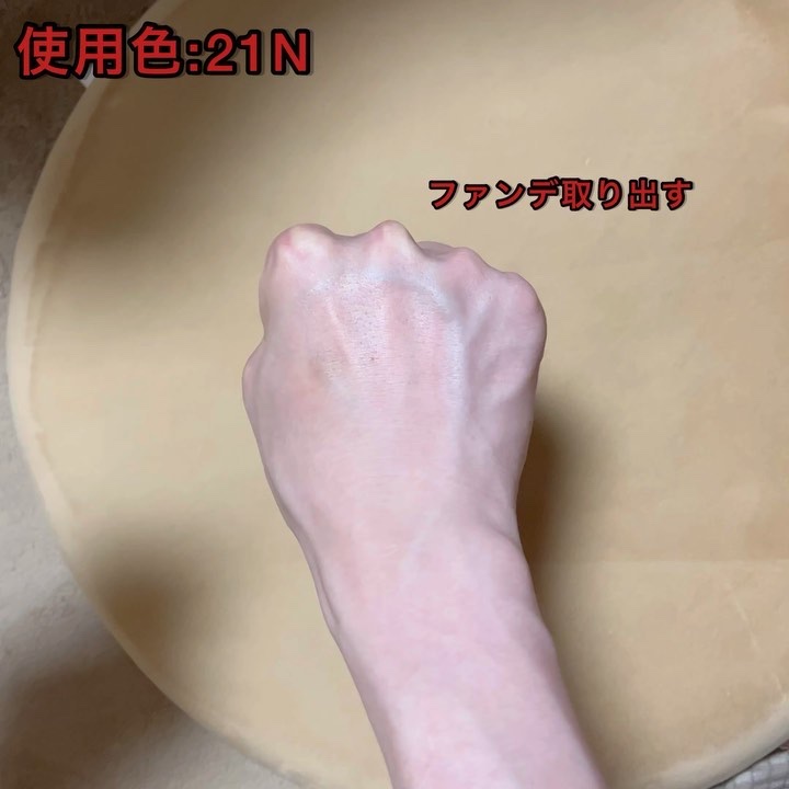 マスクフィットレッドファンデーション 21N アイボリー(IVORY)/TIRTIR(ティルティル)/リキッドファンデーションを使ったクチコミ（3枚目）