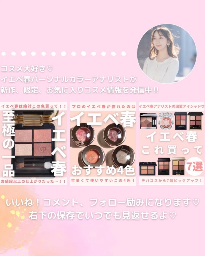 ディオールスキン ルージュ ブラッシュ/Dior/パウダーチークの動画クチコミ1つ目