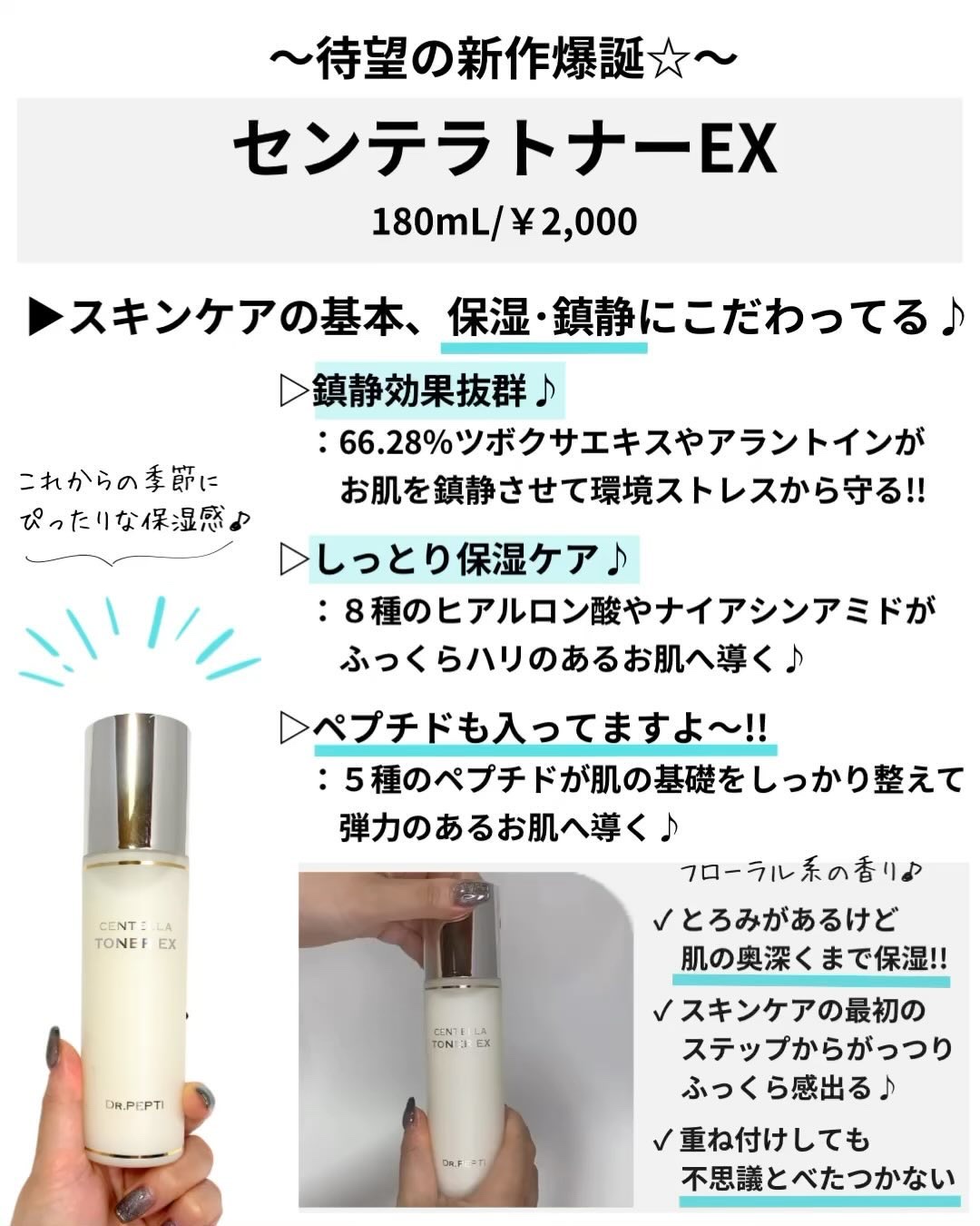 ペプチド ボリューム リニュー ステライト アイクリーム/DR.PEPTI/アイケア・アイクリームを使ったクチコミ（3枚目）