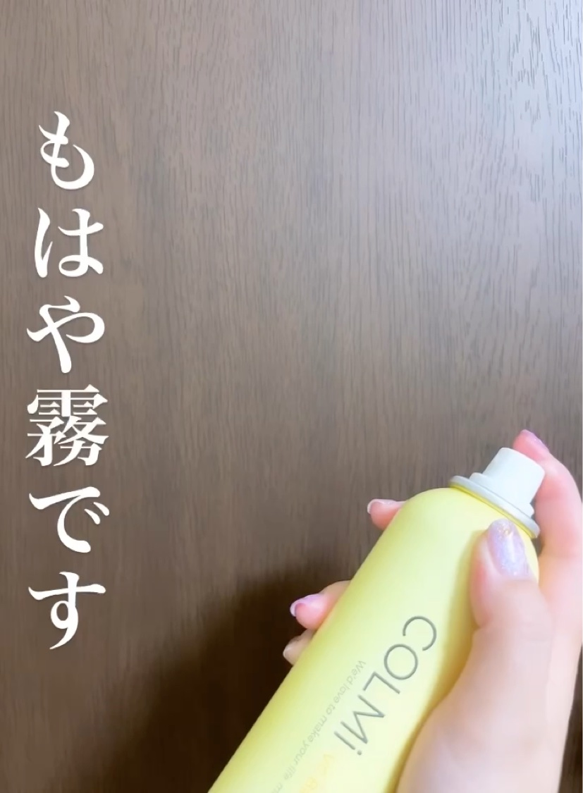 VCバランスミスト/コルミー/ミスト状化粧水を使ったクチコミ（2枚目）