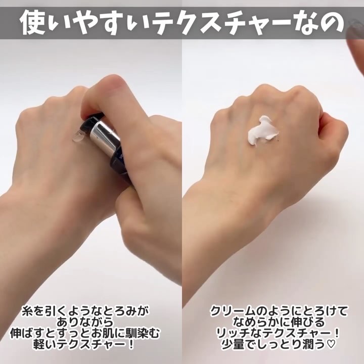 インテンシブ PRO＋ クリーム/エステダム/フェイスクリームの動画クチコミ1つ目