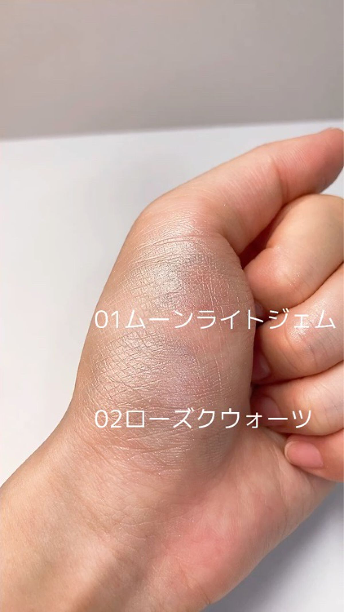 むにゅっとハイライター/キャンメイク/クリームハイライトを使ったクチコミ（3枚目）