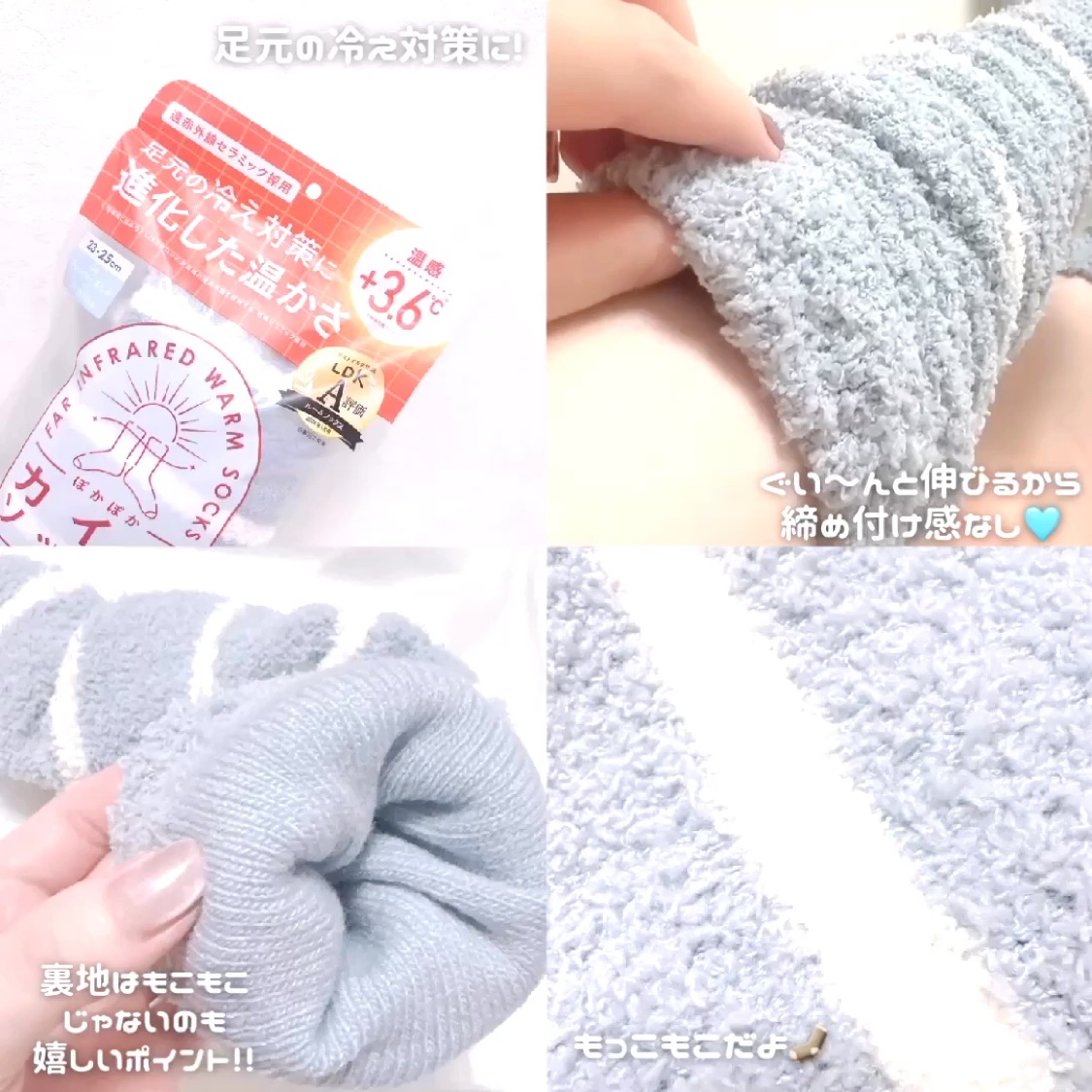 ぽかぽかカイロソックス/カイロソックス/暖かい靴下を使ったクチコミ（2枚目）