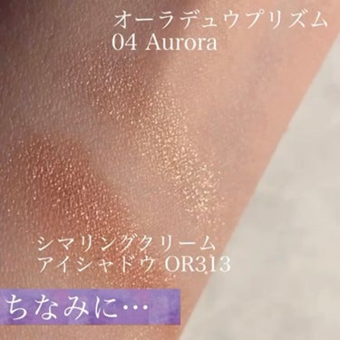 シマリング クリーム アイカラー/SHISEIDO/ジェル・クリームアイシャドウを使ったクチコミ（4枚目）