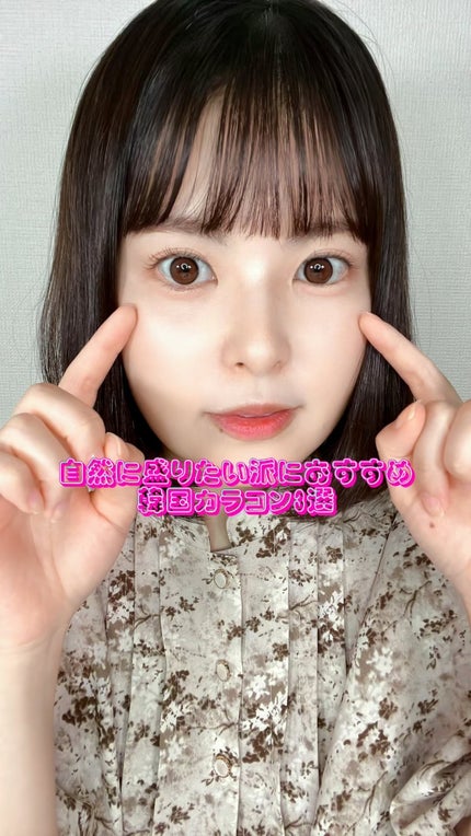 ベティーシリーズ/LENSSIS/カラーコンタクトレンズの人気ショート動画