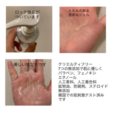 エッセンシャル クレンザー/ロベクチン/洗顔フォームを使ったクチコミ（4枚目）
