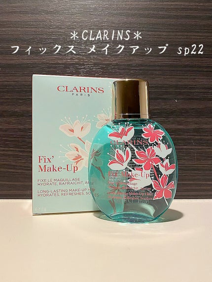 フィックス メイクアップ/CLARINS/ミスト状化粧水の人気ショート動画