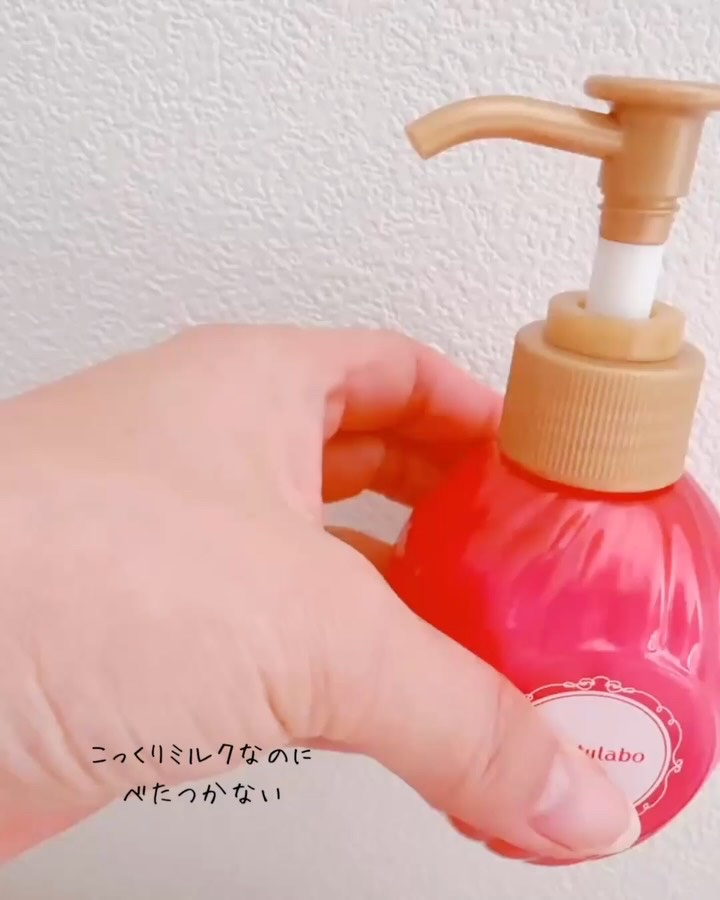 補修ミルク もっととてもしっとり/ビューティラボ/ヘアミルクを使ったクチコミ（2枚目）