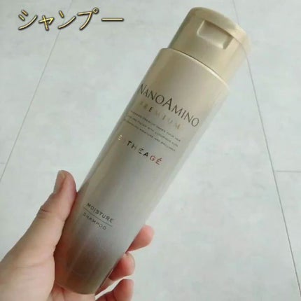 試してみた】エスタージュ スムース シャンプー/トリートメント 試してみた】エスタージュ スムース シャンプー/トリートメント