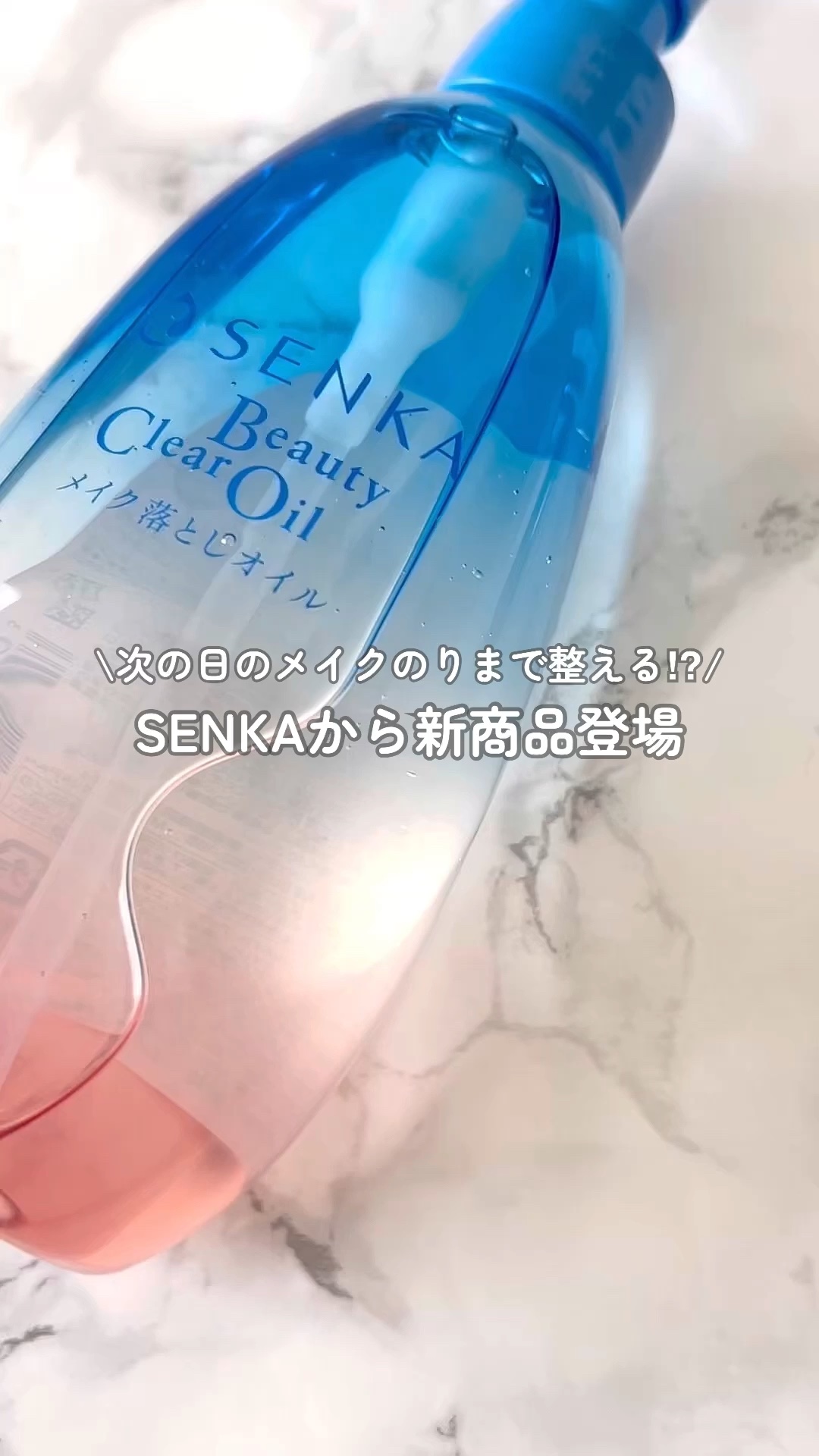 もも様クリアクレンジングオイル他 もも様クリアクレンジングオイル他