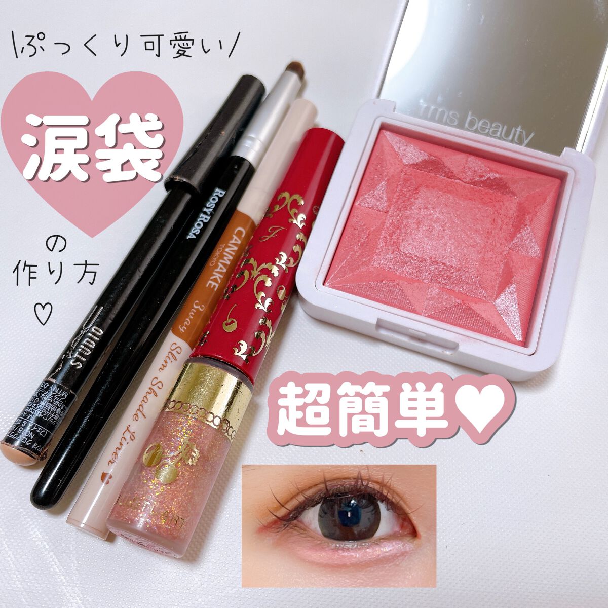 スタジオ クロマグラフィック ペンシル/M・A・C/ペンシルコンシーラーの動画クチコミ5つ目