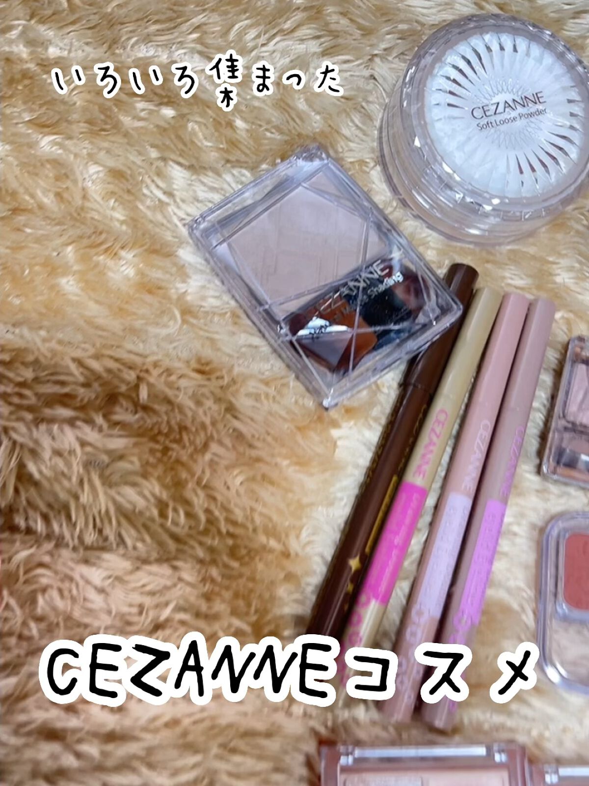 ナチュラル チークN/CEZANNE/パウダーチークを使ったクチコミ（1枚目）